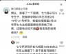 娱乐吃瓜的博主是谁呀,揭秘幕后神秘人物