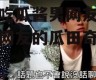 娱乐吃瓜酱男网友,揭秘男网友的瓜田奇遇记