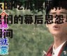 娱乐圈吃瓜模版,揭秘明星们的幕后恩怨与甜蜜瞬间