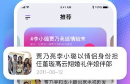 吃瓜娱乐圈软件下载安装,娱乐圈动态尽在掌握——吃瓜娱乐圈软件下载安装指南