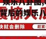 吃瓜 娱乐八卦图,吃瓜图背后的娱乐八卦风云