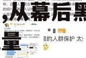 小说娱乐圈吃瓜系统全文阅读,从幕后黑手到顶级流量