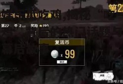 娱乐瓜吃鸡,揭秘“吃鸡”背后的热门话题与幕后故事