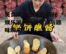 美食娱乐吃瓜酱,揭秘娱乐圈的甜蜜诱惑与趣味瞬间
