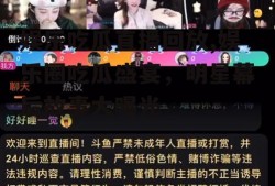 娱乐吃瓜直播回放,娱乐圈吃瓜盛宴，明星幕后故事大曝光