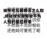 娱乐吃瓜酱取名怎么取,揭秘娱乐圈那些不为人知的幕后故事