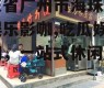 广东省广州市海珠区吃瓜娱乐影咖,吃瓜娱乐影咖，一站式休闲体验