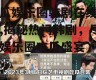 吃瓜娱乐圈韩剧在线观看,揭秘热门韩剧，尽享娱乐圈吃瓜盛宴