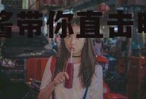 娱乐吃瓜酱路拍,娱乐吃瓜酱带你直击明星日常