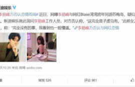 娱乐吃瓜君粉丝,揭秘幕后故事与精彩瞬间