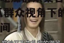 娱乐吃瓜群众集合视频,吃瓜群众视角下的精彩瞬间