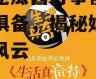 娱乐吃瓜酱万事俱备,万事俱备，揭秘娱乐圈幕后风云