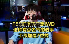 吃瓜直播间爆料娱乐圈高赞,吃瓜直播间揭秘明星幕后故事