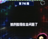 娱乐吃瓜情报在哪看,独家渠道带你轻松获取最新资讯