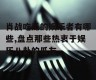 肖战吃瓜的娱乐者有哪些,盘点那些热衷于娱乐八卦的瓜友