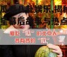 吃瓜看八卦娱乐,揭秘明星幕后故事与热点八卦