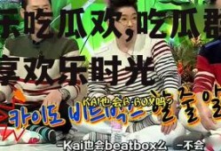 娱乐吃瓜欢,吃瓜群众欢享欢乐时光
